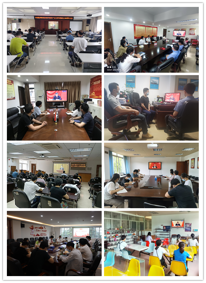 各局属单位集中收看情况460.png