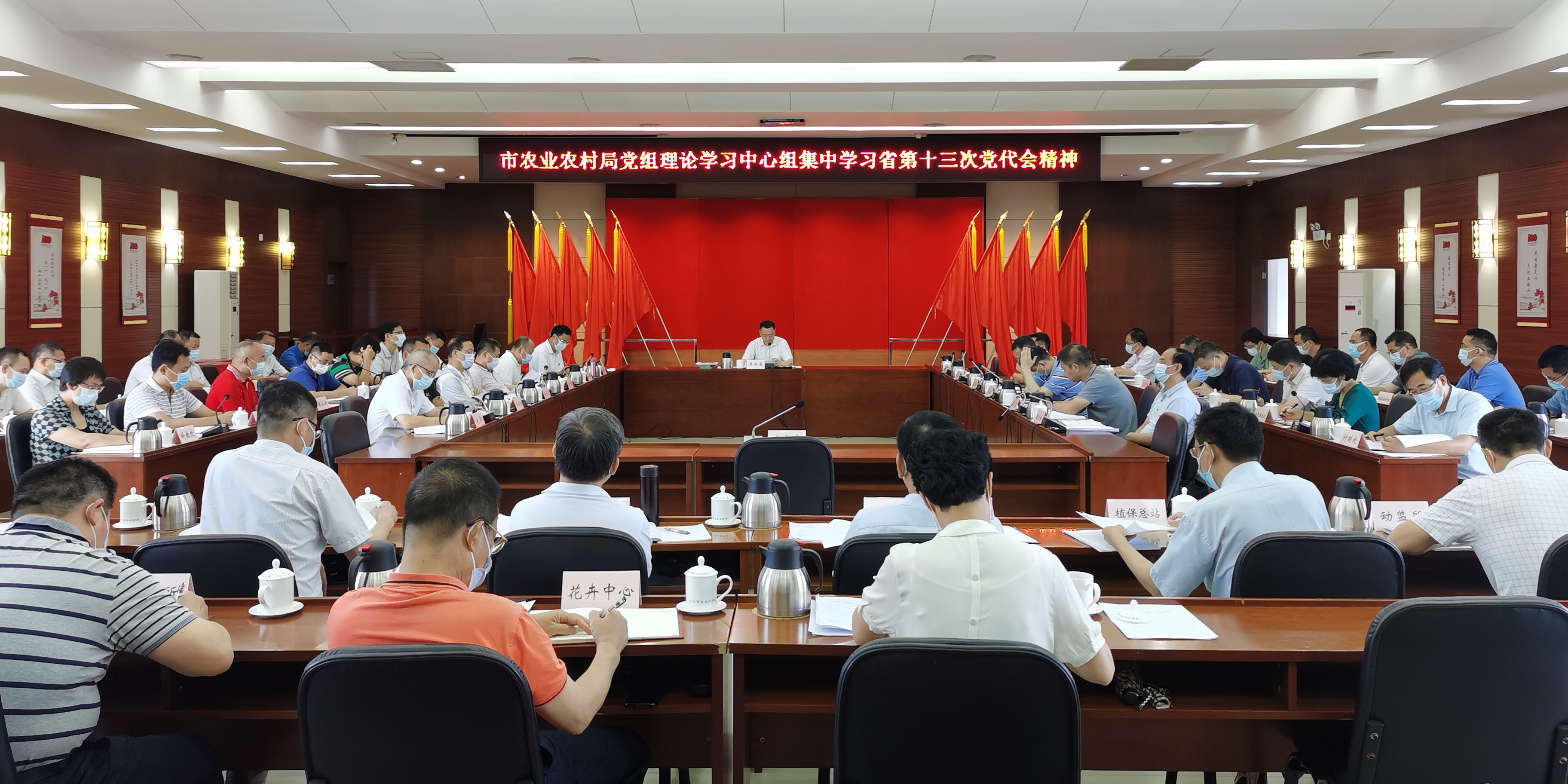 中心组学习.jpg