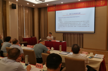 微信截图_20230629142843.png