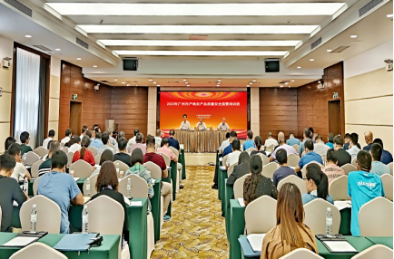 微信截图_20230822174556.png