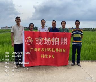截图录屏_选择区域_20250624091643.jpg