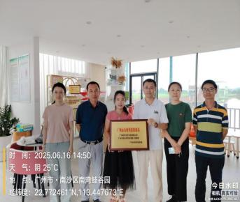 截图录屏_选择区域_20250624091712.jpg